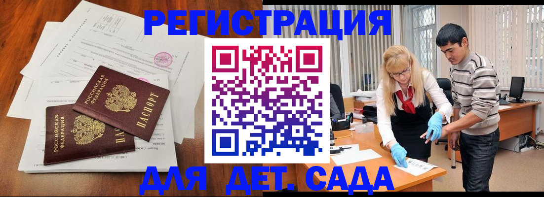 форма 3 в Дубовке