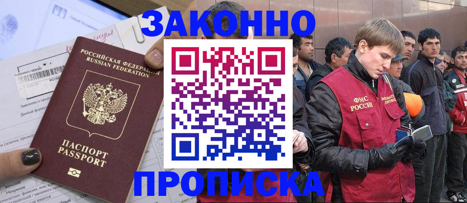 пропишу в квартире в Дубовке